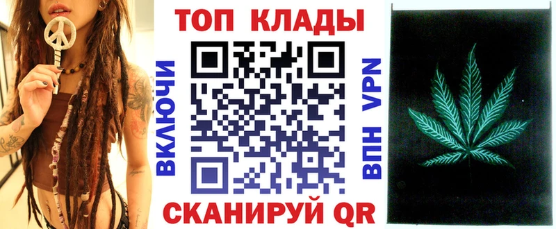 Купить КОКАИН А ПВП АМФЕТАМИН Мефедрон ГАШИШ Иннополис