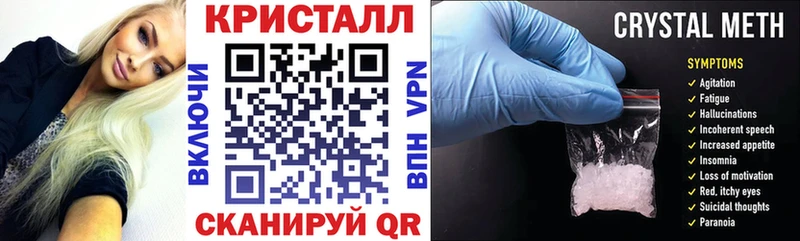 Амфетамин Розовый Иннополис