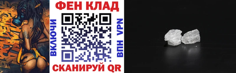 Amphetamine Розовый  Купить где  Иннополис 