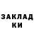 ГЕРОИН белый Abayka Zhan