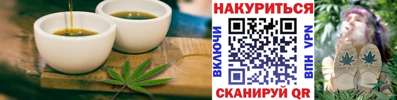 Купить где Иннополис Печенье с ТГК марихуана