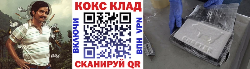 Купить  Иннополис  КОКАИН 98% 