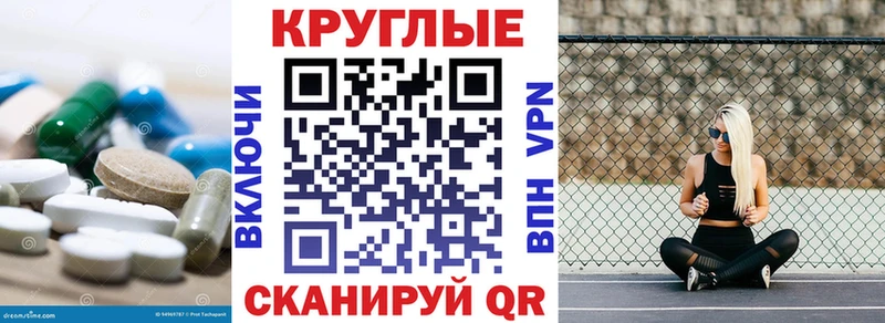 Купить  Иннополис  Экстази MDMA 