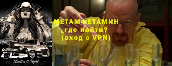 MDMA Premium VHQ Кинешма