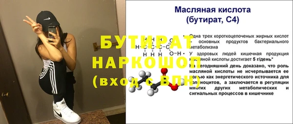 MDMA Premium VHQ Кинешма