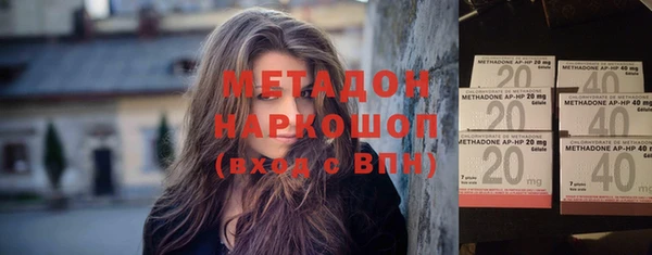 альфа пвп Киренск