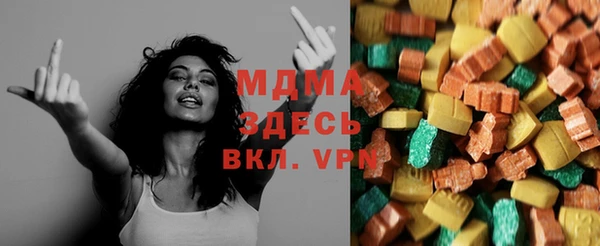 альфа пвп Киренск