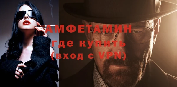 кокаин премиум Касимов