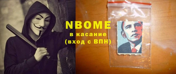 MDMA Premium VHQ Кинешма