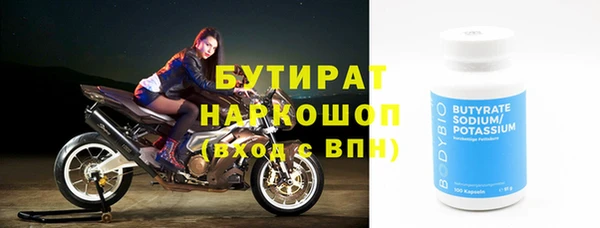 прущий лед Козловка