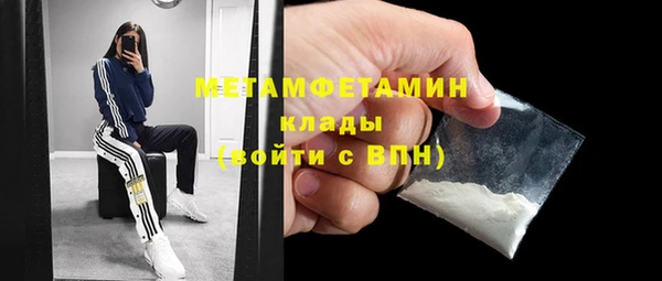 скорость mdpv Киреевск