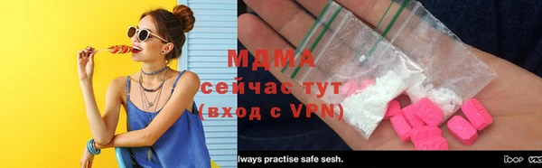 MDMA Premium VHQ Кинешма