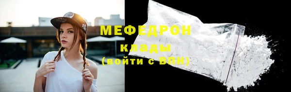 скорость mdpv Киреевск