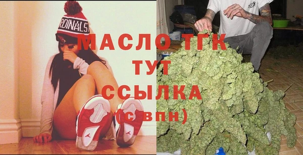 MDMA Premium VHQ Кинешма