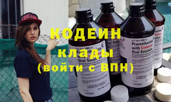 альфа пвп Киренск