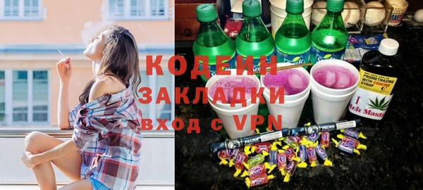 MDMA Premium VHQ Кинешма