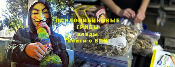 MDMA Premium VHQ Кинешма
