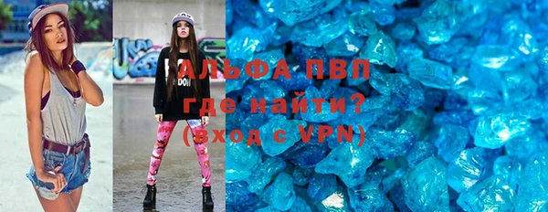 MDMA Premium VHQ Кинешма