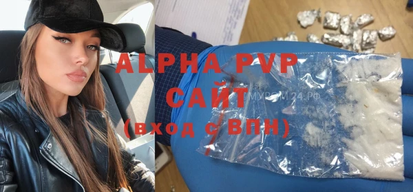 альфа пвп Киренск