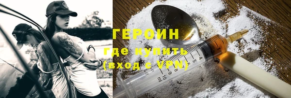 альфа пвп Киренск