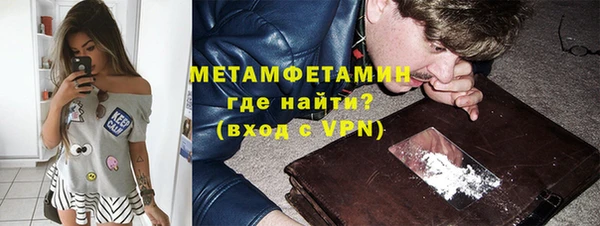 MDMA Premium VHQ Кинешма