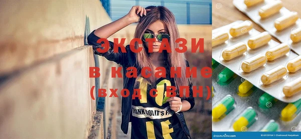 MDMA Premium VHQ Кинешма