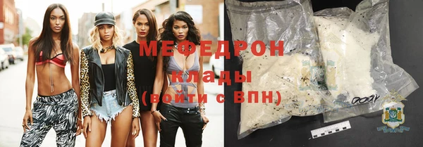 MDMA Premium VHQ Кинешма