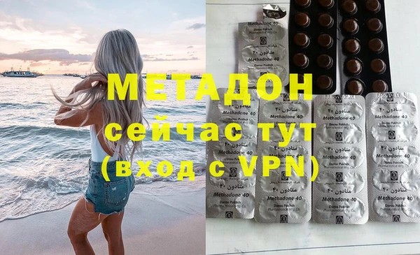 альфа пвп Киренск