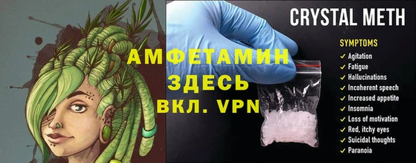 альфа пвп Киренск