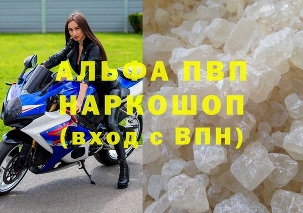 скорость mdpv Киреевск