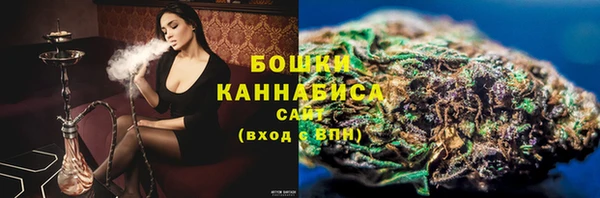 MDMA Premium VHQ Кинешма