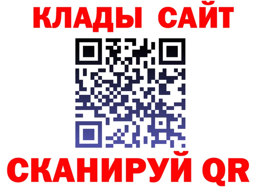 COCAIN Fish Scale зеркало дарк нет MEGA Иннополис