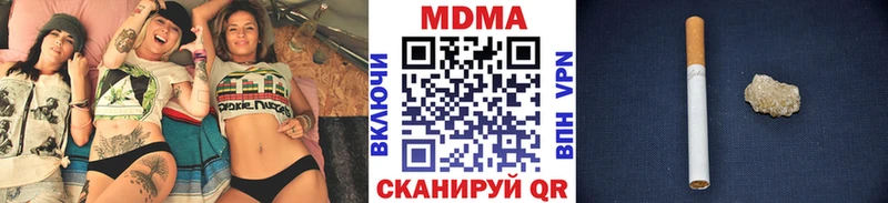 Купить  Иннополис  MDMA молли 