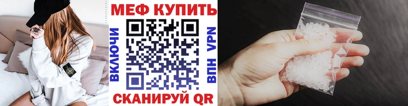 МЕФ VHQ  Иннополис 
