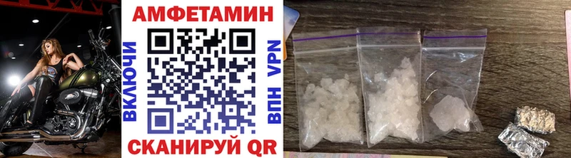 Купить где  Иннополис  МЕТАМФЕТАМИН Декстрометамфетамин 99.9% 