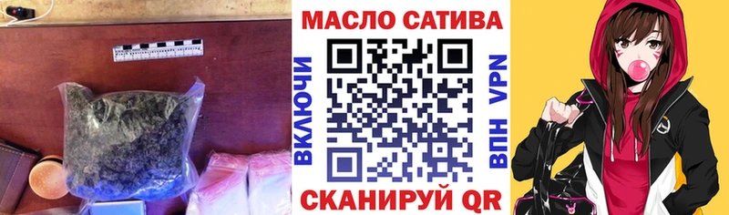 Купить закладки  Иннополис  Дистиллят ТГК вейп с тгк 