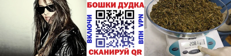 Купить где  Иннополис  Канабис Amnesia 